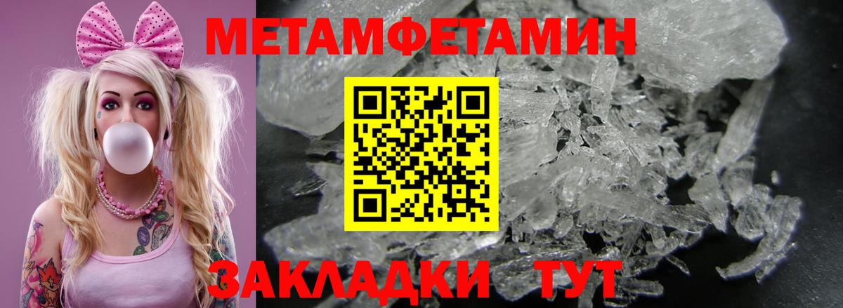 Амфетамин  Вход с VPN  Уссурийск  АМФЕТАМИН 98% 