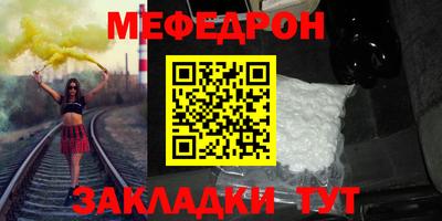 MDMA Premium VHQ Славянск-на-Кубани