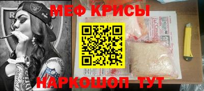 MDMA Premium VHQ Славянск-на-Кубани