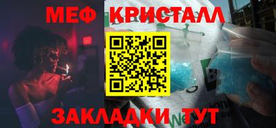 MDMA Premium VHQ Славянск-на-Кубани