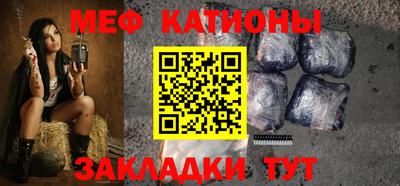 MDMA Premium VHQ Славянск-на-Кубани