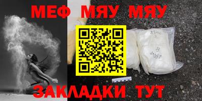 крисы Сланцы