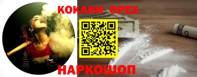 MDMA Premium VHQ Славянск-на-Кубани