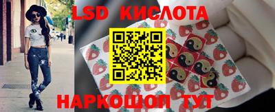 кокаин Славгород