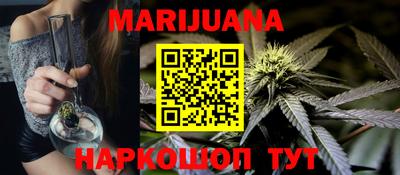 крисы Сланцы