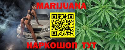 кокаин Славгород