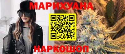 кокаин Славгород