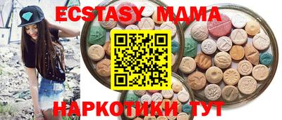 крисы Сланцы