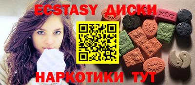 кокаин Славгород