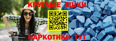 MDMA Ставрополь