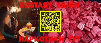 MDMA Premium VHQ Славянск-на-Кубани