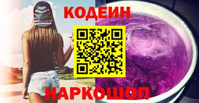 кокаин Славгород
