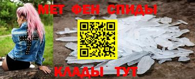 кокаин Славгород