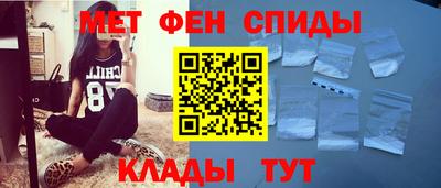 MDMA Ставрополь