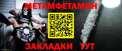 крисы Сланцы