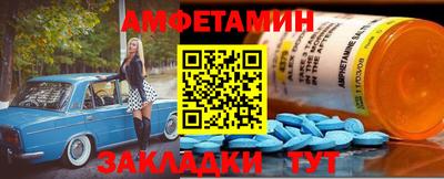 MDMA Premium VHQ Славянск-на-Кубани