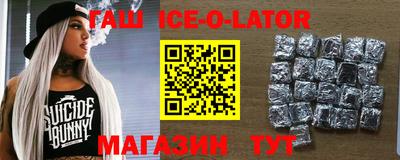 крисы Сланцы