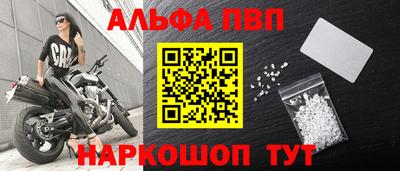 кокаин Славгород