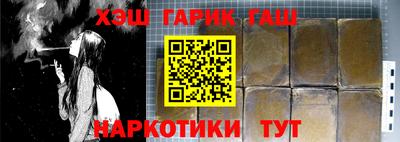 кокаин Славгород
