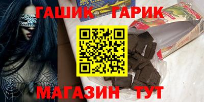 кокаин Славгород
