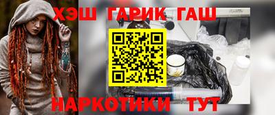 кокаин Славгород