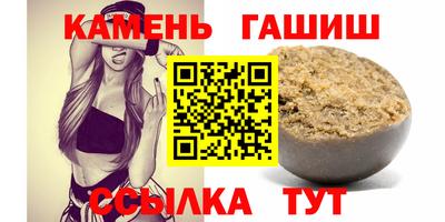 крисы Сланцы