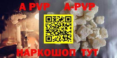 MDMA Premium VHQ Славянск-на-Кубани