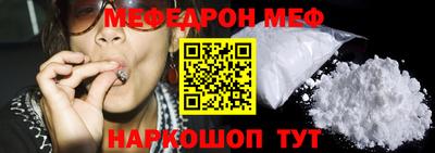 кокаин Славгород