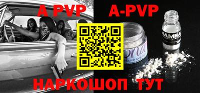 крисы Сланцы