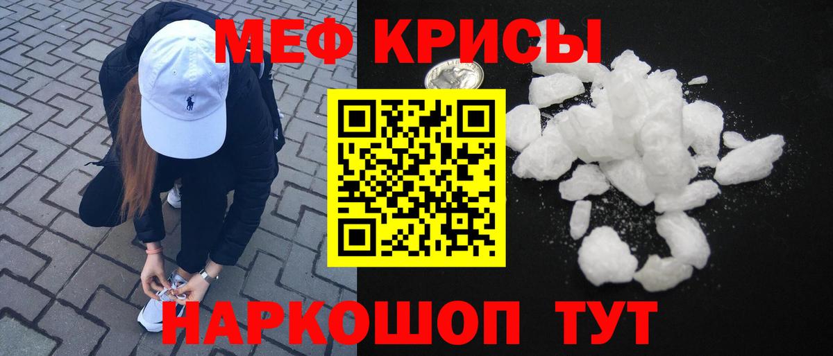 МЕФ  Уссурийск