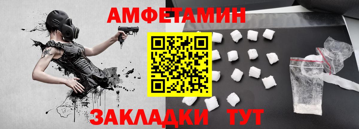 Метамфетамин Декстрометамфетамин 99.9% Уссурийск