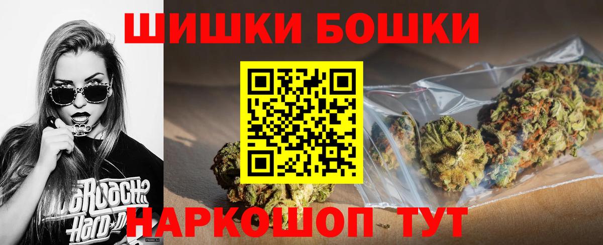МАРИХУАНА гибрид Уссурийск