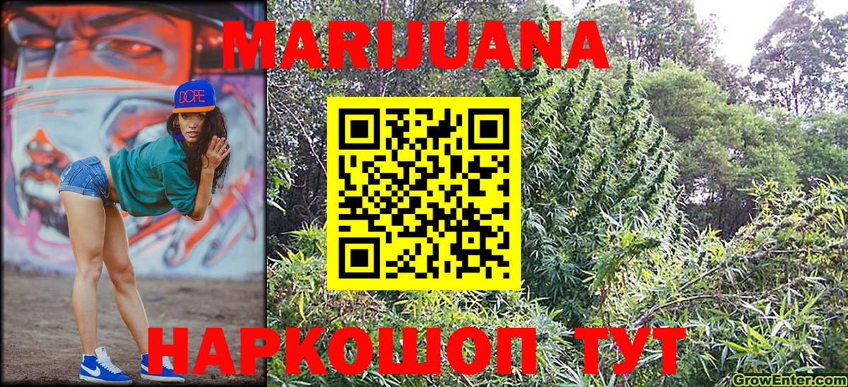 Бошки Шишки Bruce Banner  МАРИХУАНА Bruce Banner  Шишки марихуана Amnesia  Уссурийск  Вход с VPN 